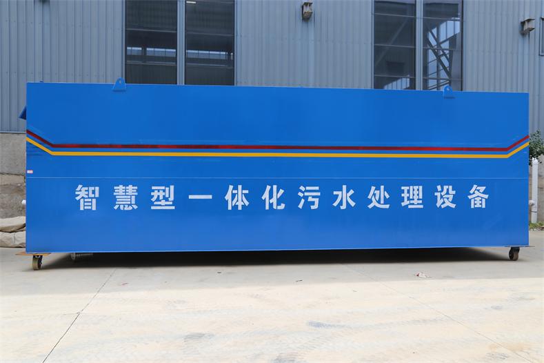 污水處理設(shè)備-污水處理需要哪些設(shè)備？