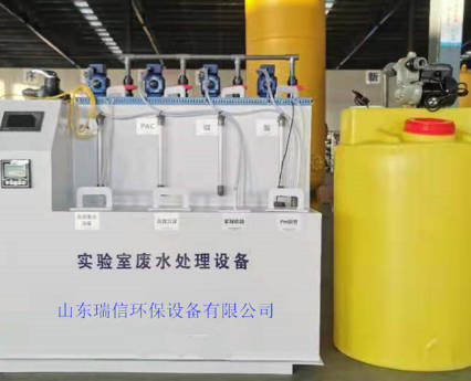 實驗室廢水處理設(shè)備安裝應(yīng)具備的條件有哪些呢？