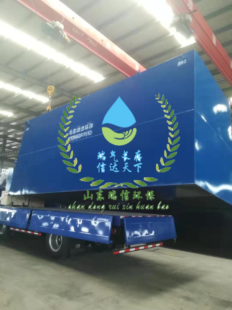 污水達(dá)標(biāo)處理，一體化污水處理有奇效