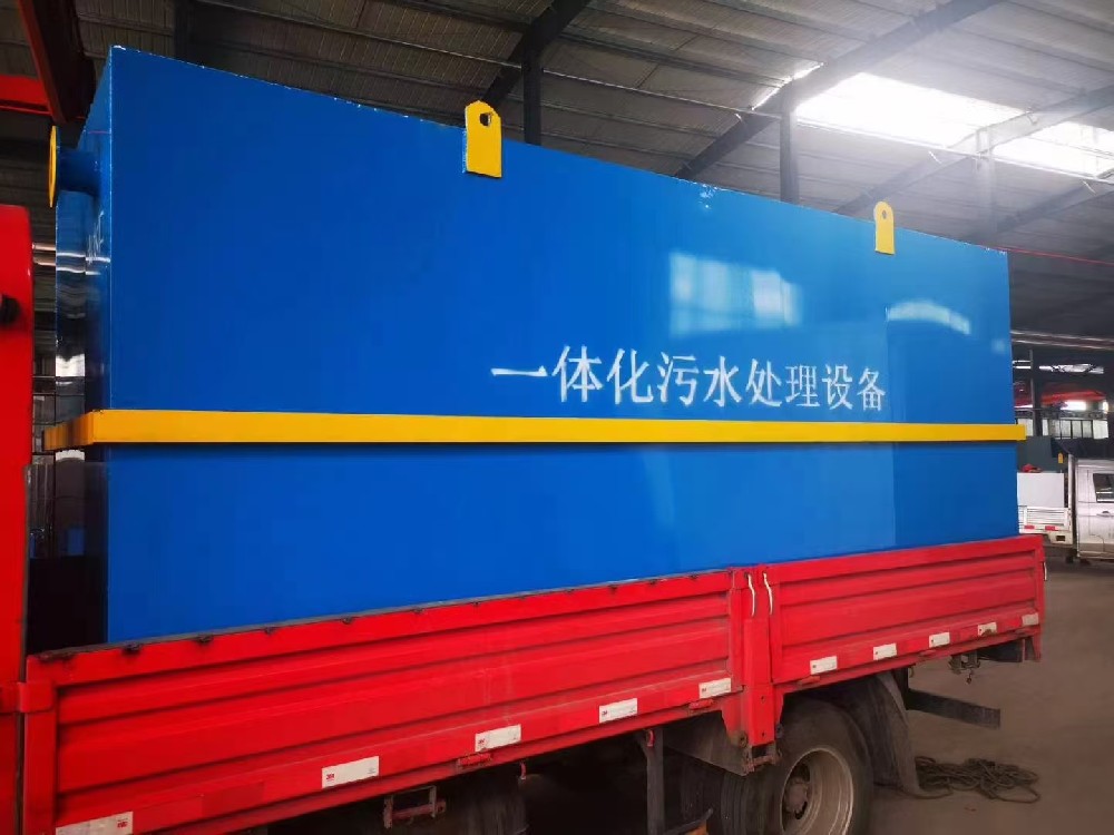 新疆昌吉州一體化污水處理設(shè)備成為解決醫(yī)療污水排放的理想選擇