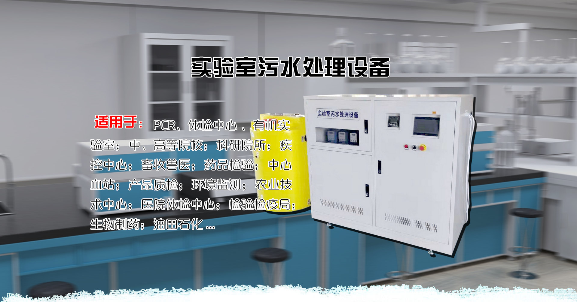 地埋式養(yǎng)殖污水處理設(shè)備-江蘇地埋式污水處理設(shè)備AO工藝有懂得嗎？
