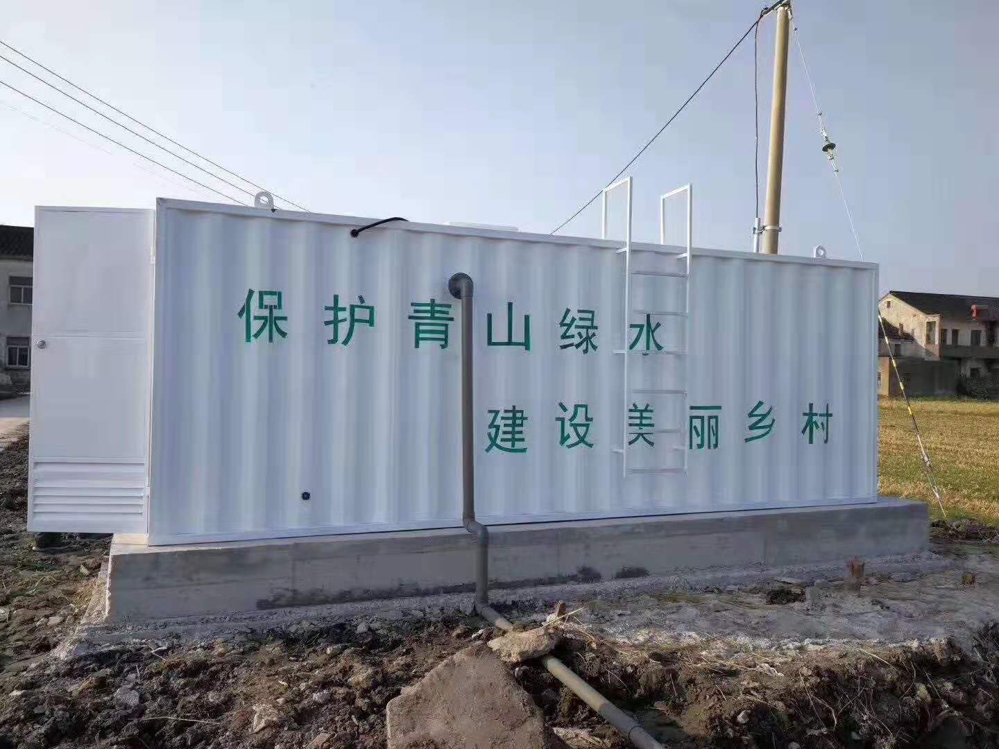 魚廠養(yǎng)殖污水處理設(shè)備-養(yǎng)殖場廢水怎么處理好？